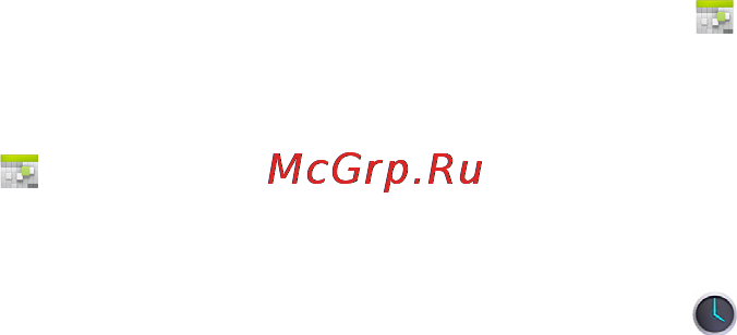 Philips Xenium W536 Black/Red [33/51] Будильник