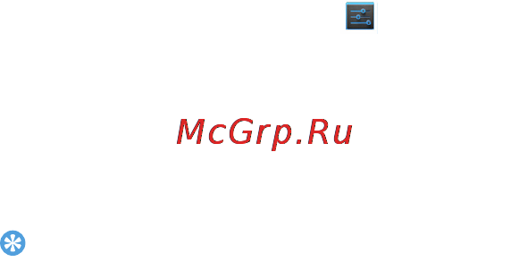 Philips Xenium W536 Black/Red [37/51] Отправка данных через bluetooth