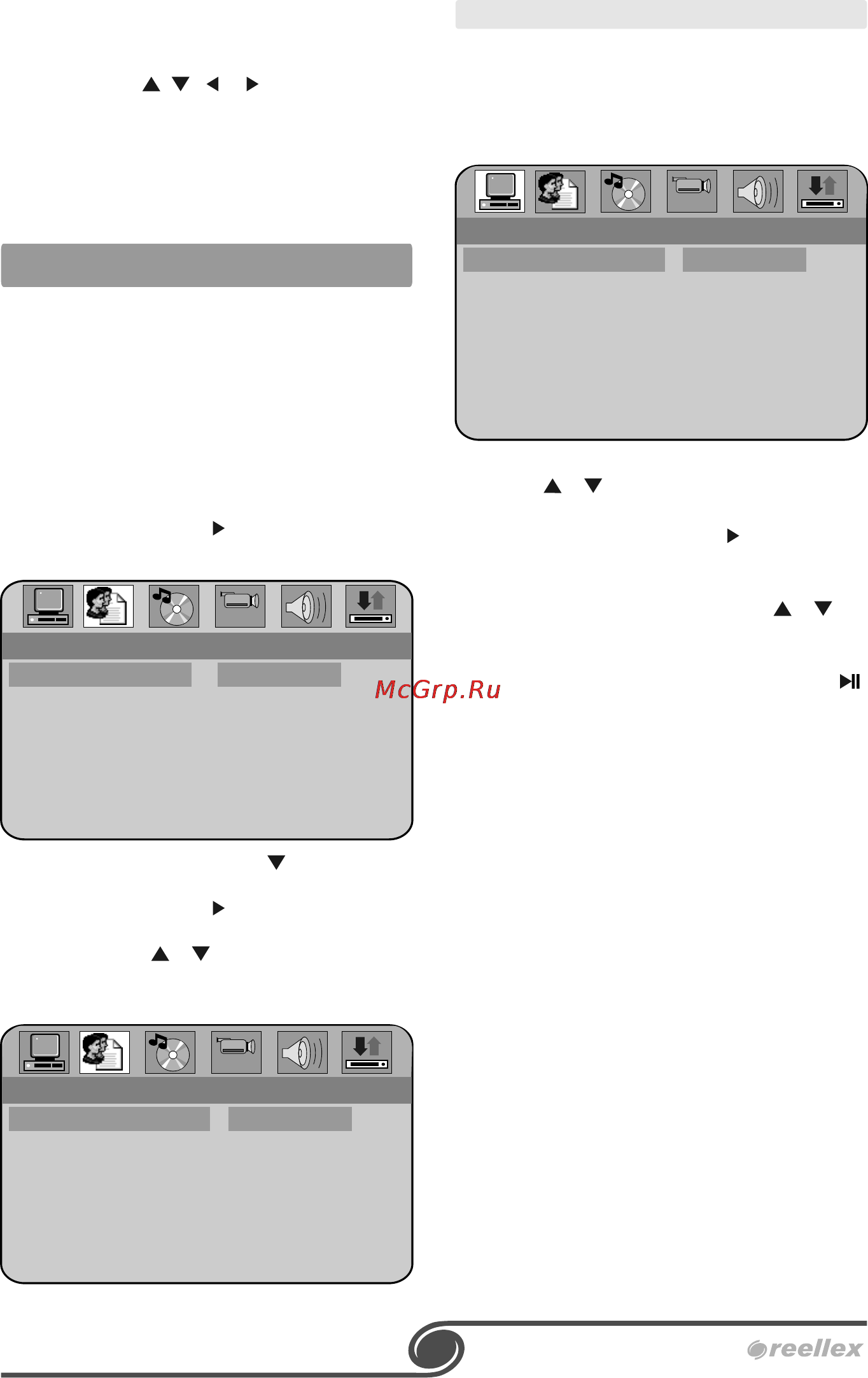 Reellex DP-9309TVG [12/17] Language setup