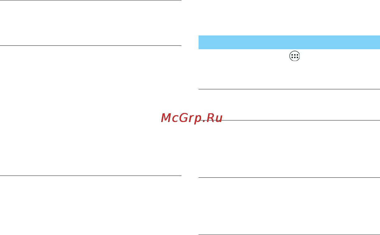 Philips Xenium W336 [4/47] Настройка главного экрана