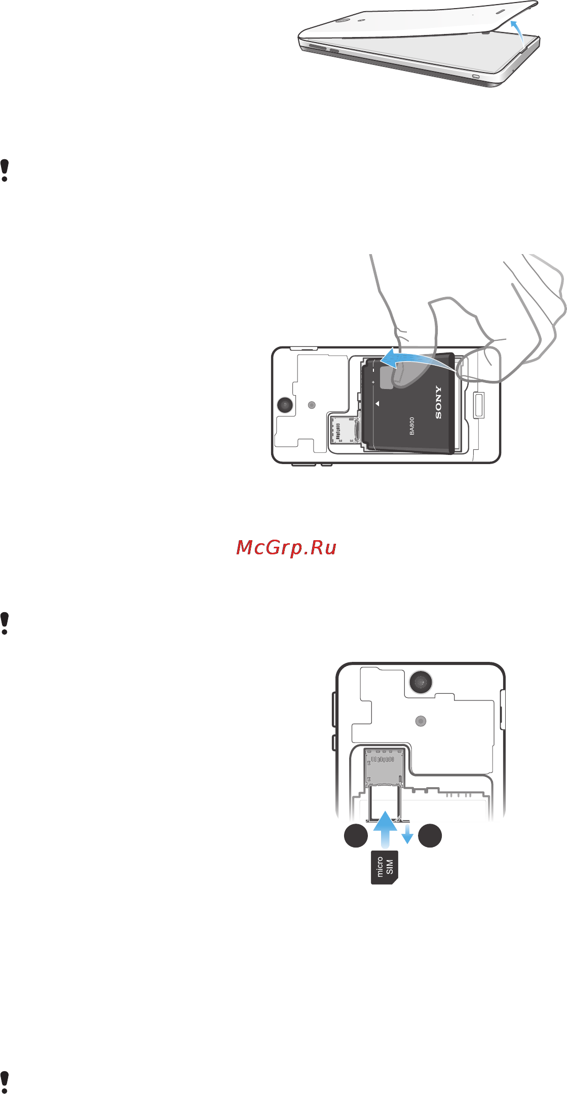 Sony Xperia V LT25i Pink [11/159] Начало работы
