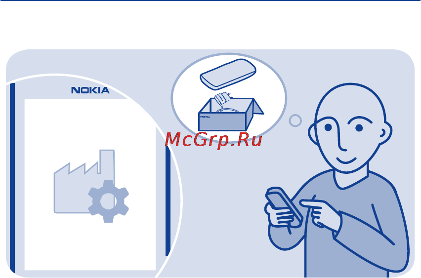Nokia Asha 311 Sand White Charme [121/147] Восстановление исходных параметров