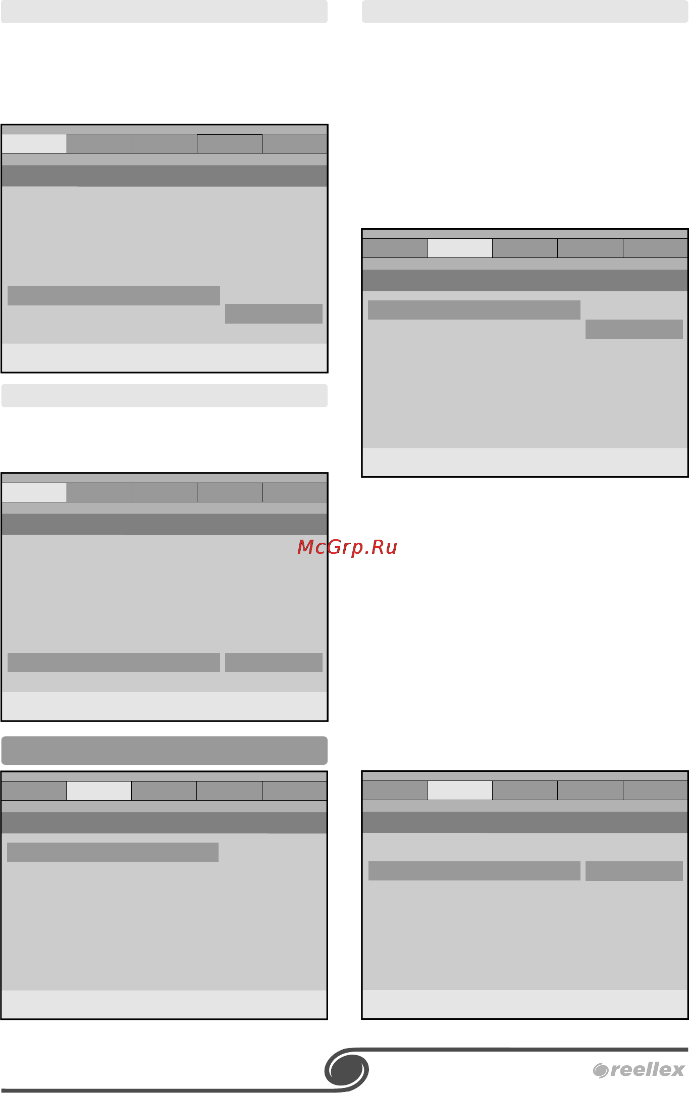 Reellex DL-8035 [13/19] Страница настройки гомкоговор