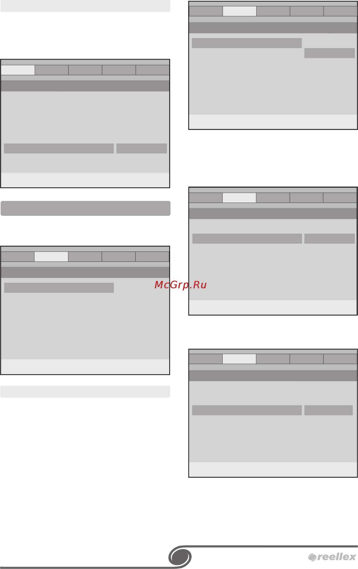 Reellex DL-8542 [12/19] Настройка аудиовыхода