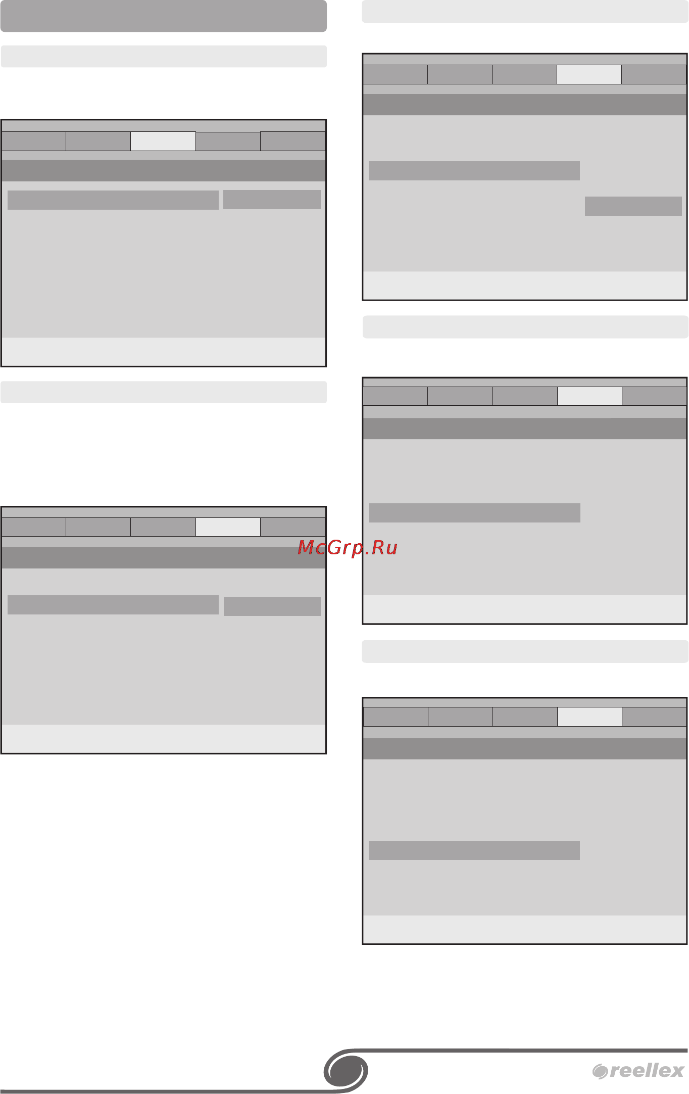 Reellex DL-8544 [15/19] Четкость