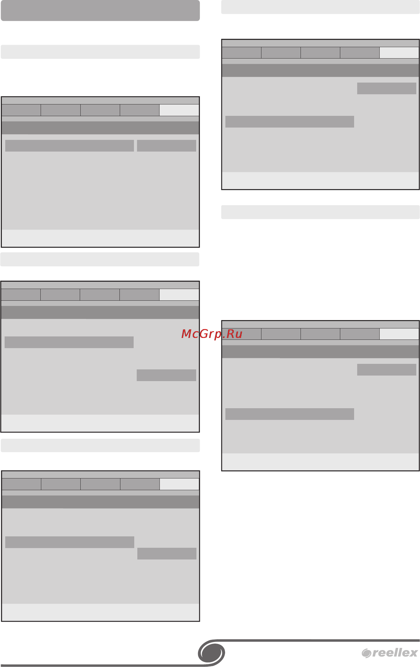Reellex DL-8544 [16/19] Выбор предпочтений