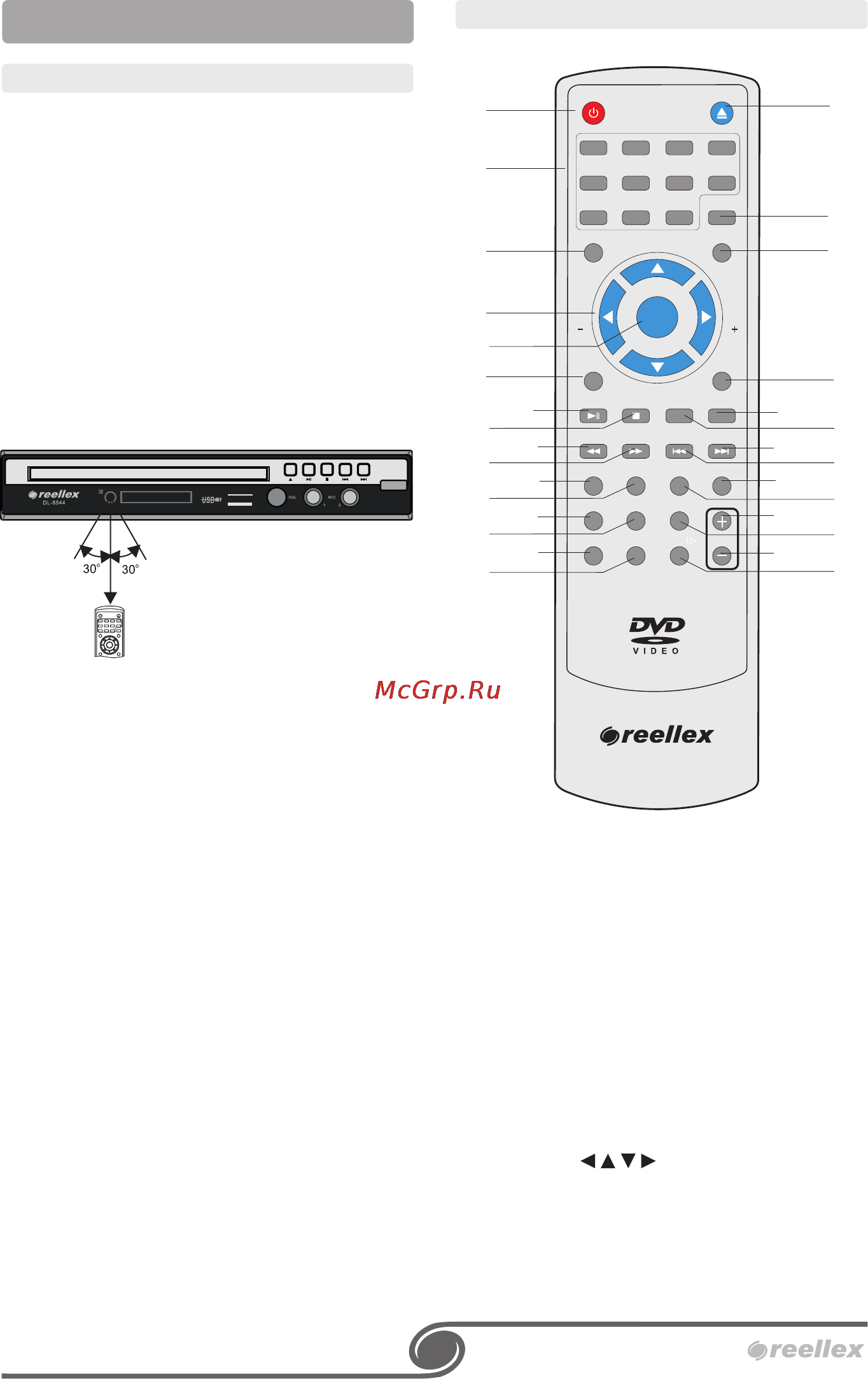 Reellex DL-8544 Инструкция по эксплуатации онлайн [8/19] 79037