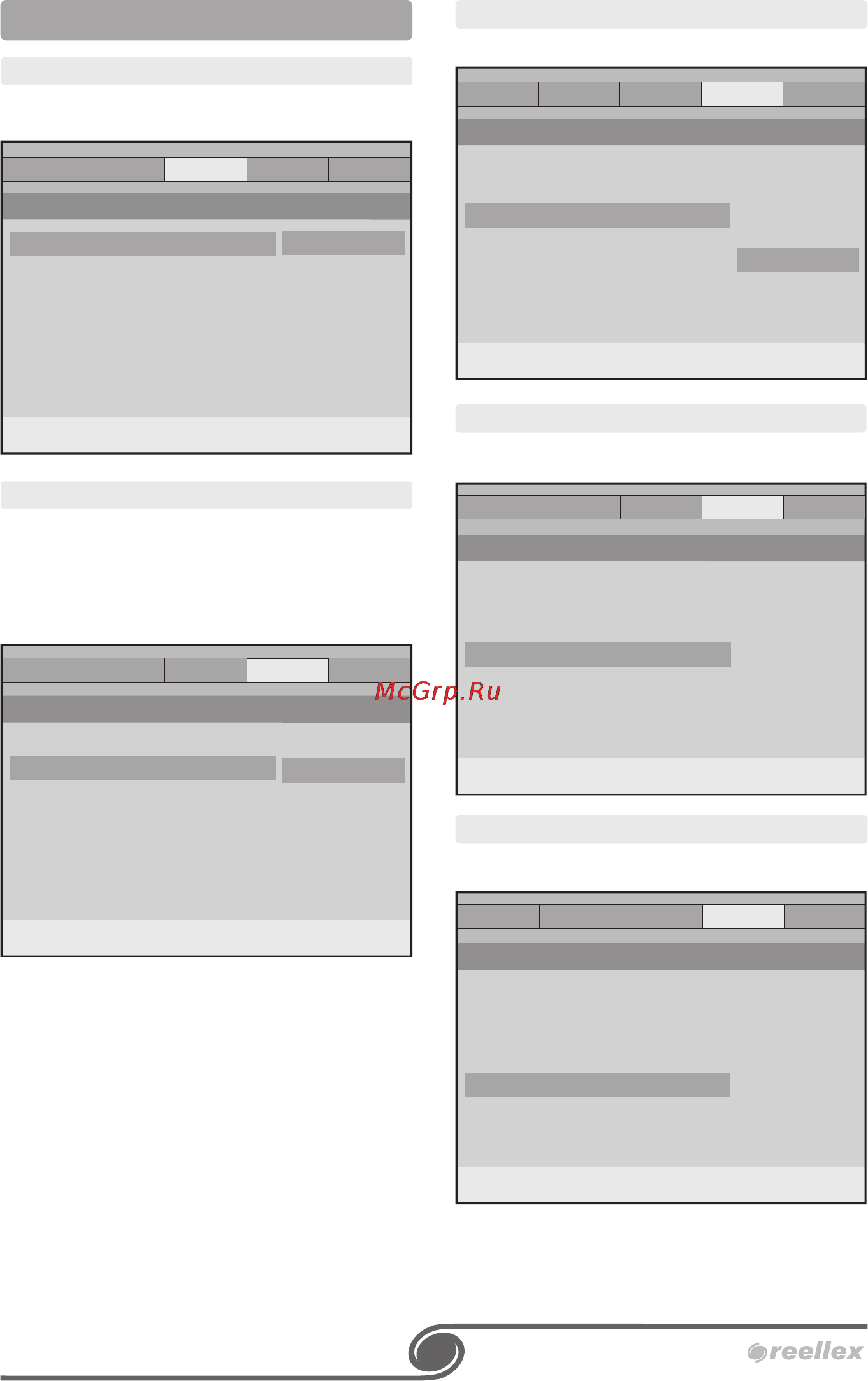 Reellex DL-8234 [16/19] Четкость