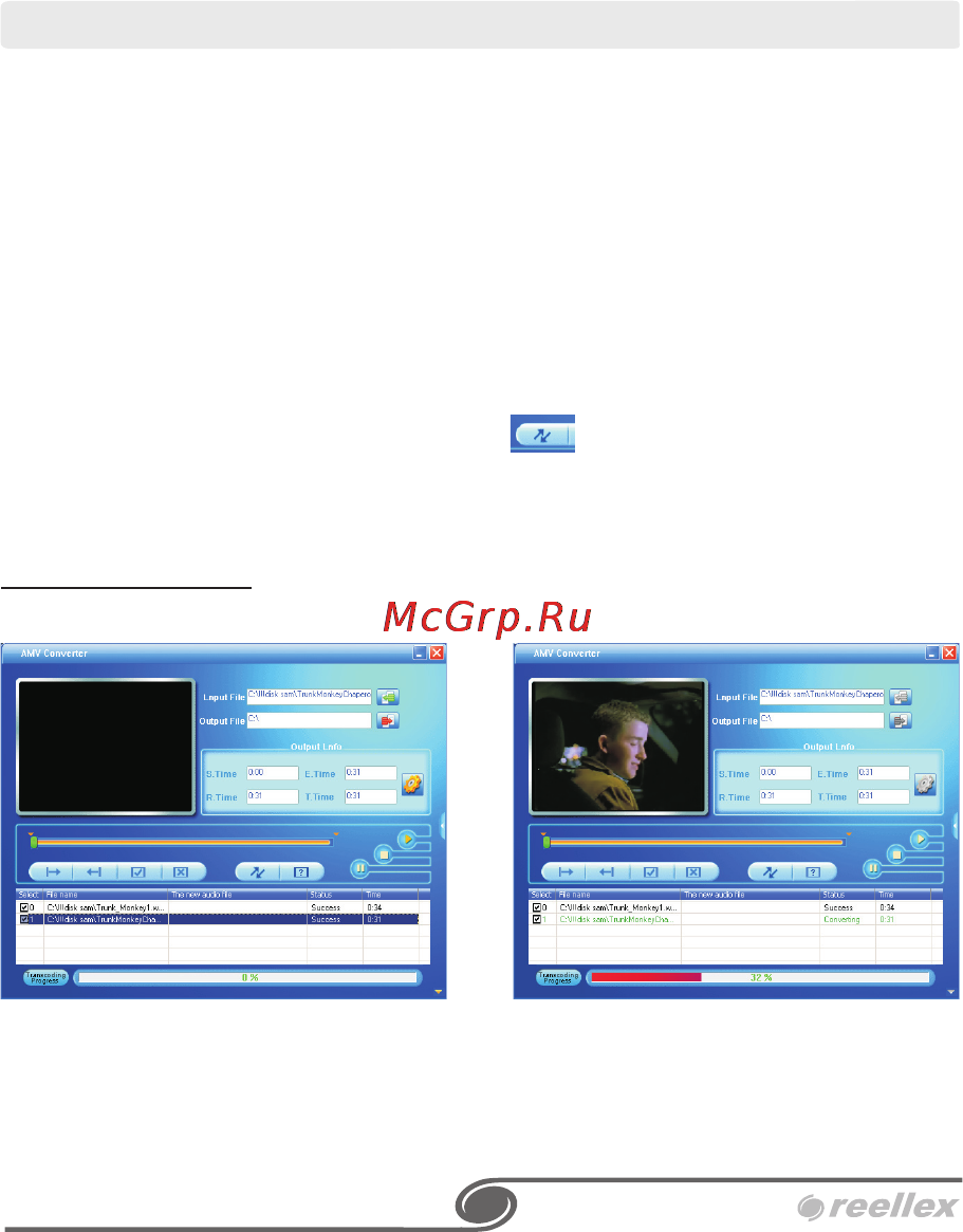 Reellex UP-42 [31/36] Конвертирование видео файлов