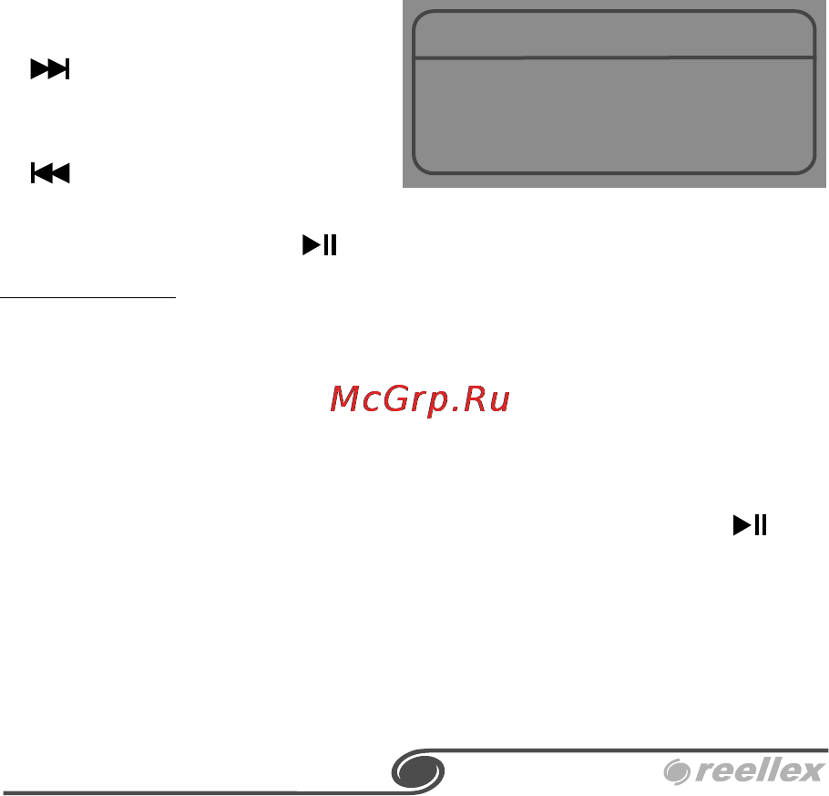 Reellex UP-40S Инструкция по эксплуатации онлайн [22/29] 79052