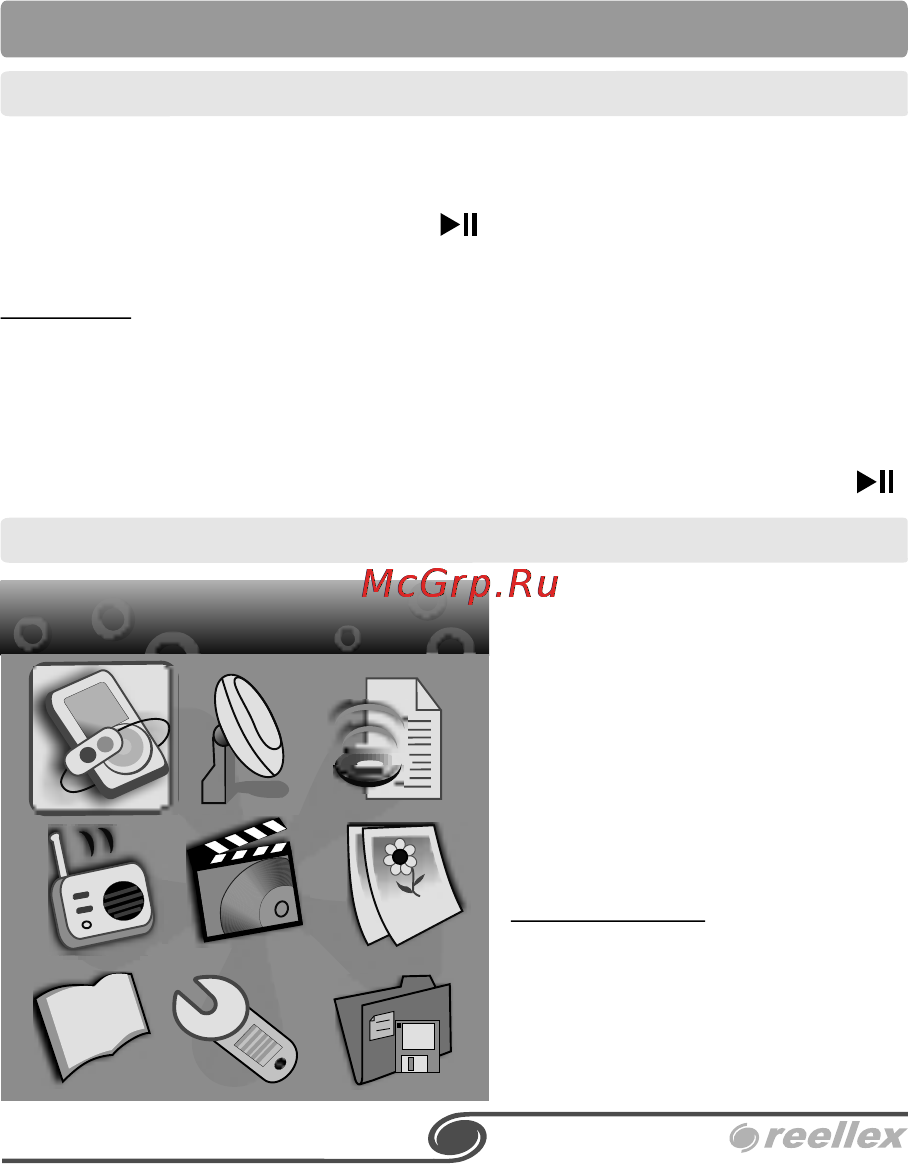 Reellex UP-40S Инструкция по эксплуатации онлайн [8/29] 79052