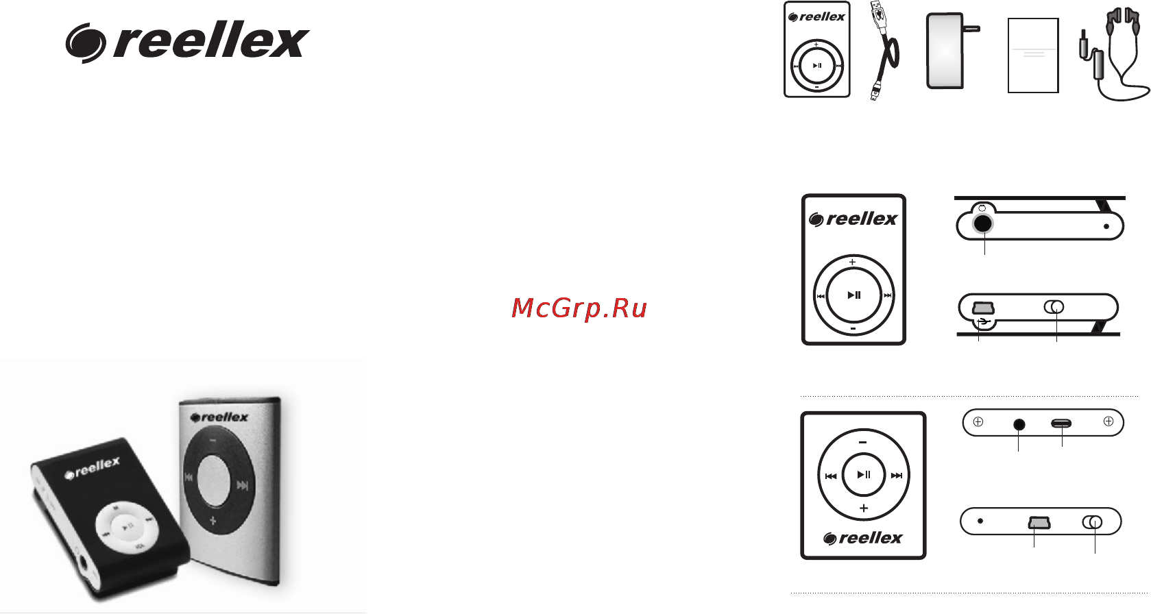 Reellex UP-25 Инструкция по эксплуатации онлайн