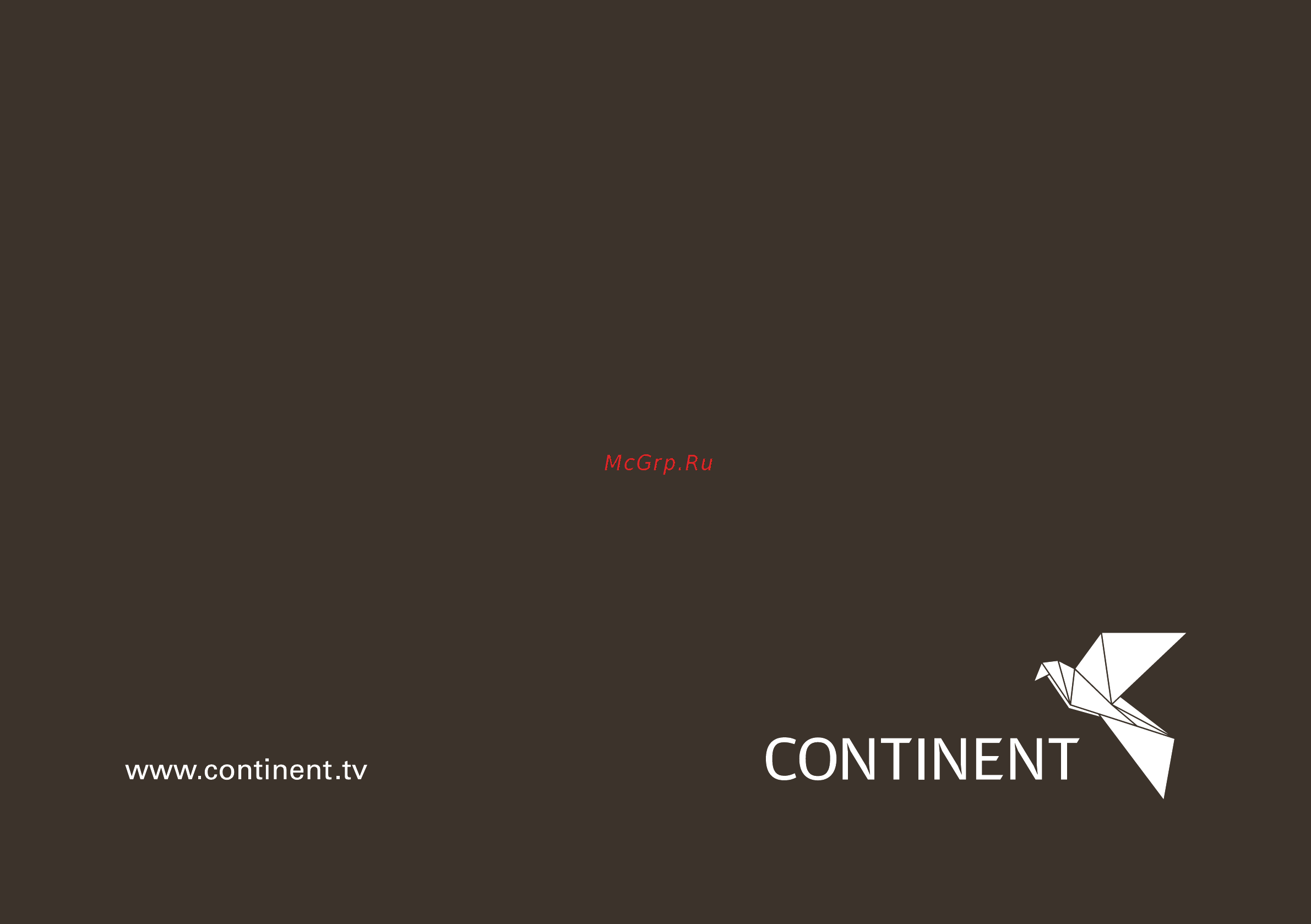 Continent HD 09 Инструкция по эксплуатации онлайн [44/44] 79063