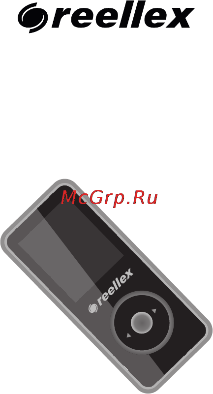 Reellex UP-48 Инструкция по эксплуатации онлайн