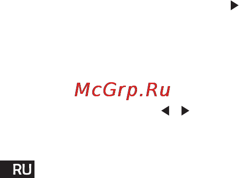 Reellex UP-48 Инструкция по эксплуатации онлайн [12/31] 79064