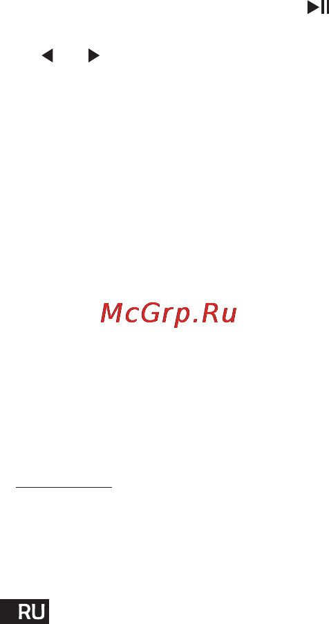 Reellex UP-48 Инструкция по эксплуатации онлайн [18/31] 79064