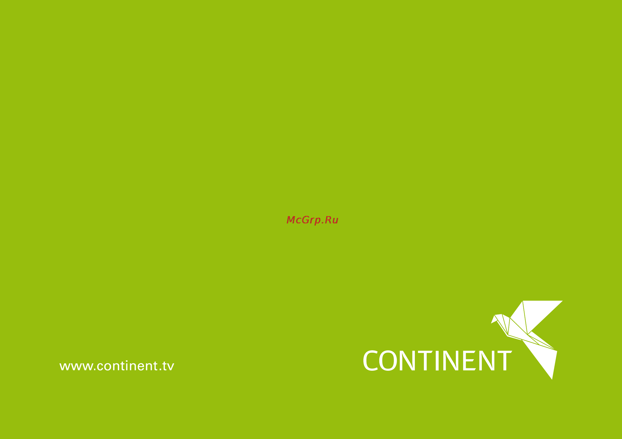 Continent HD 09 Multyroom Инструкция по эксплуатации онлайн [56/56] 79066
