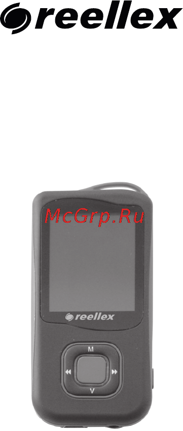 Reellex UP-47 Инструкция по эксплуатации онлайн