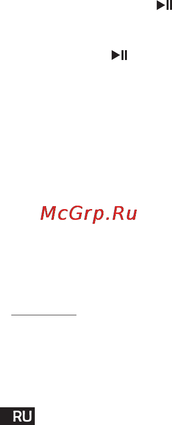 Reellex UP-47 Инструкция по эксплуатации онлайн [14/31] 79067