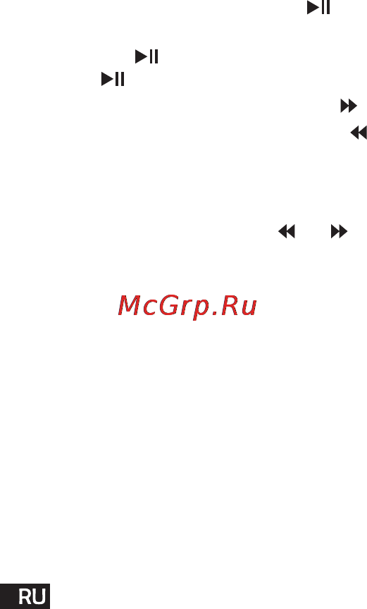 Reellex UP-47 Инструкция по эксплуатации онлайн [16/31] 79067