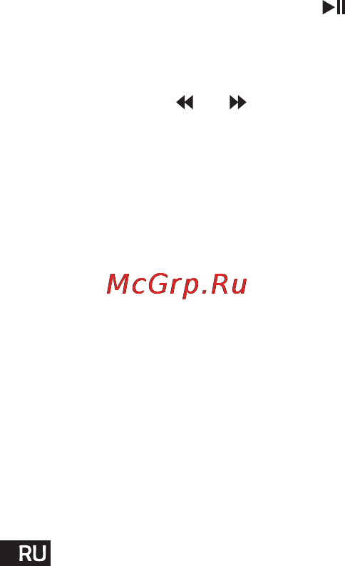 Reellex UP-47 Инструкция по эксплуатации онлайн [22/31] 79067