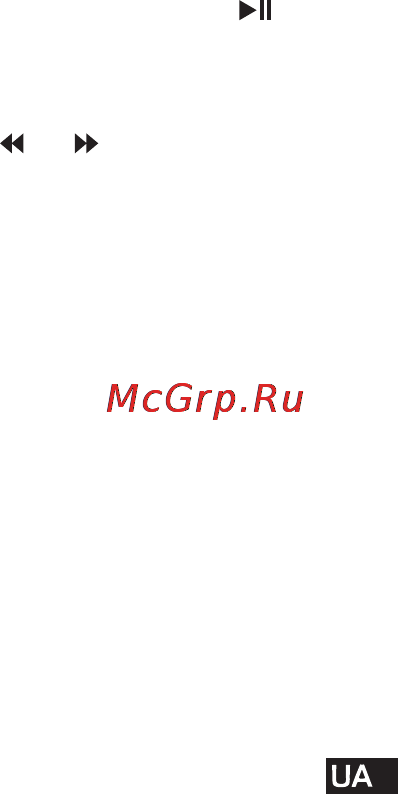 Reellex UP-47 Инструкция по эксплуатации онлайн [23/31] 79067