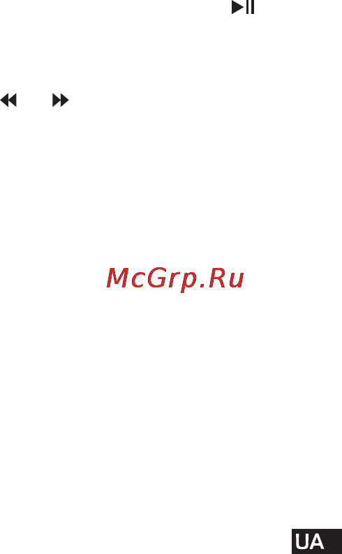 Reellex UP-47 Инструкция по эксплуатации онлайн [25/31] 79067