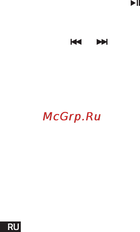 Reellex UP-45 Инструкция по эксплуатации онлайн [22/31] 79073