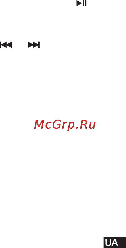 Reellex UP-45 Инструкция по эксплуатации онлайн [23/31] 79073