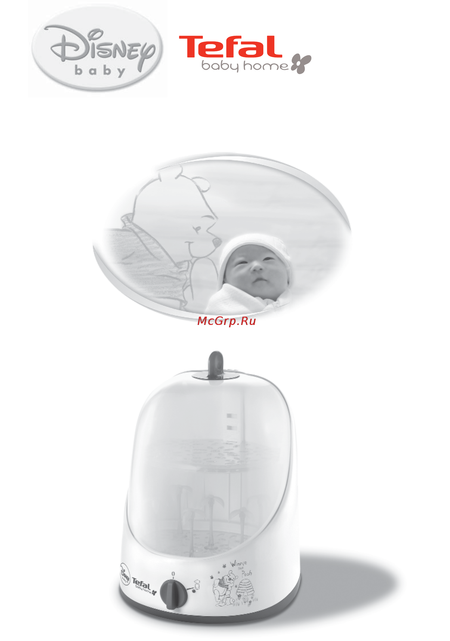 Tefal TD7300 Инструкция по эксплуатации онлайн