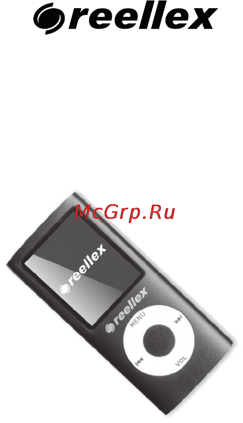 Reellex UP-44 Инструкция по эксплуатации онлайн