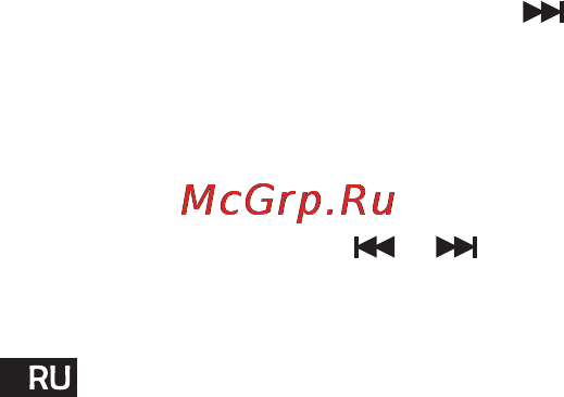 Reellex UP-44 Инструкция по эксплуатации онлайн [12/31] 79076