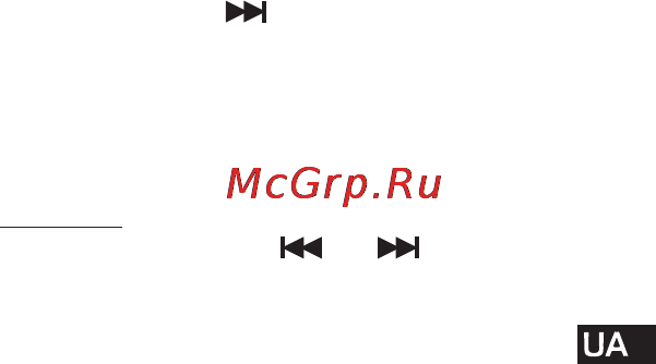 Reellex UP-44 Инструкция по эксплуатации онлайн [13/31] 79076
