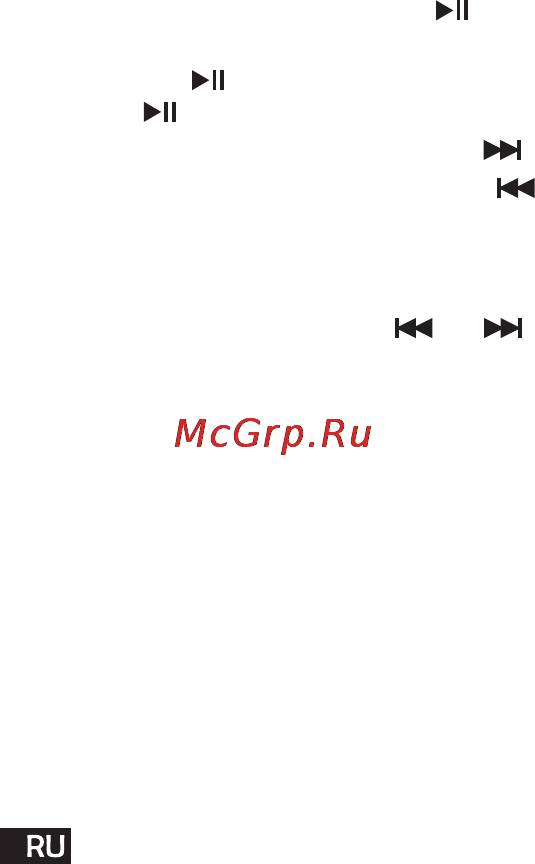 Reellex UP-44 Инструкция по эксплуатации онлайн [16/31] 79076