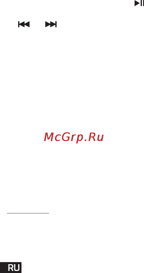 Reellex UP-44 Инструкция по эксплуатации онлайн [18/31] 79076