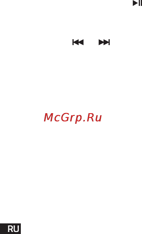 Reellex UP-44 Инструкция по эксплуатации онлайн [22/31] 79076