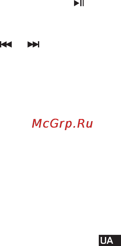 Reellex UP-44 Инструкция по эксплуатации онлайн [23/31] 79076