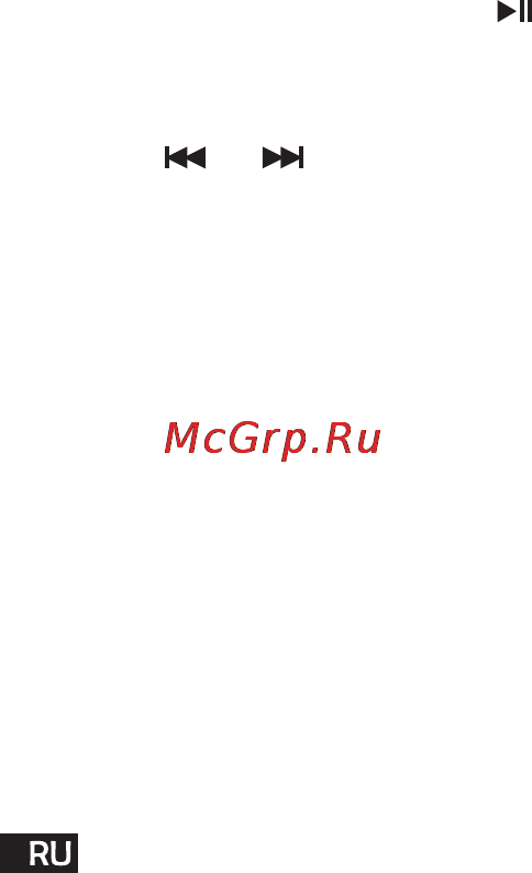 Reellex UP-44 Инструкция по эксплуатации онлайн [24/31] 79076
