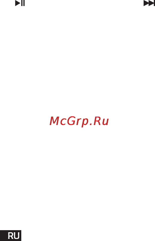 Reellex UP-44 Инструкция по эксплуатации онлайн [26/31] 79076