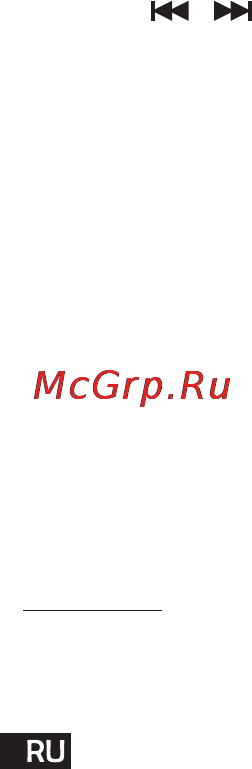 Reellex UP-44 [8/31] Главное меню плеера