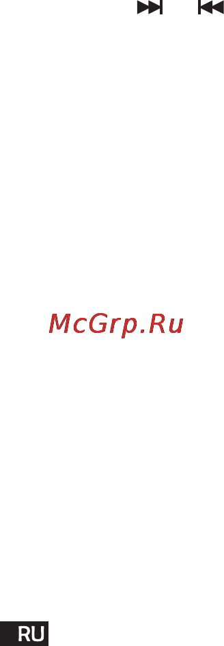 Reellex UP-26 Инструкция по эксплуатации онлайн [8/11] 79079