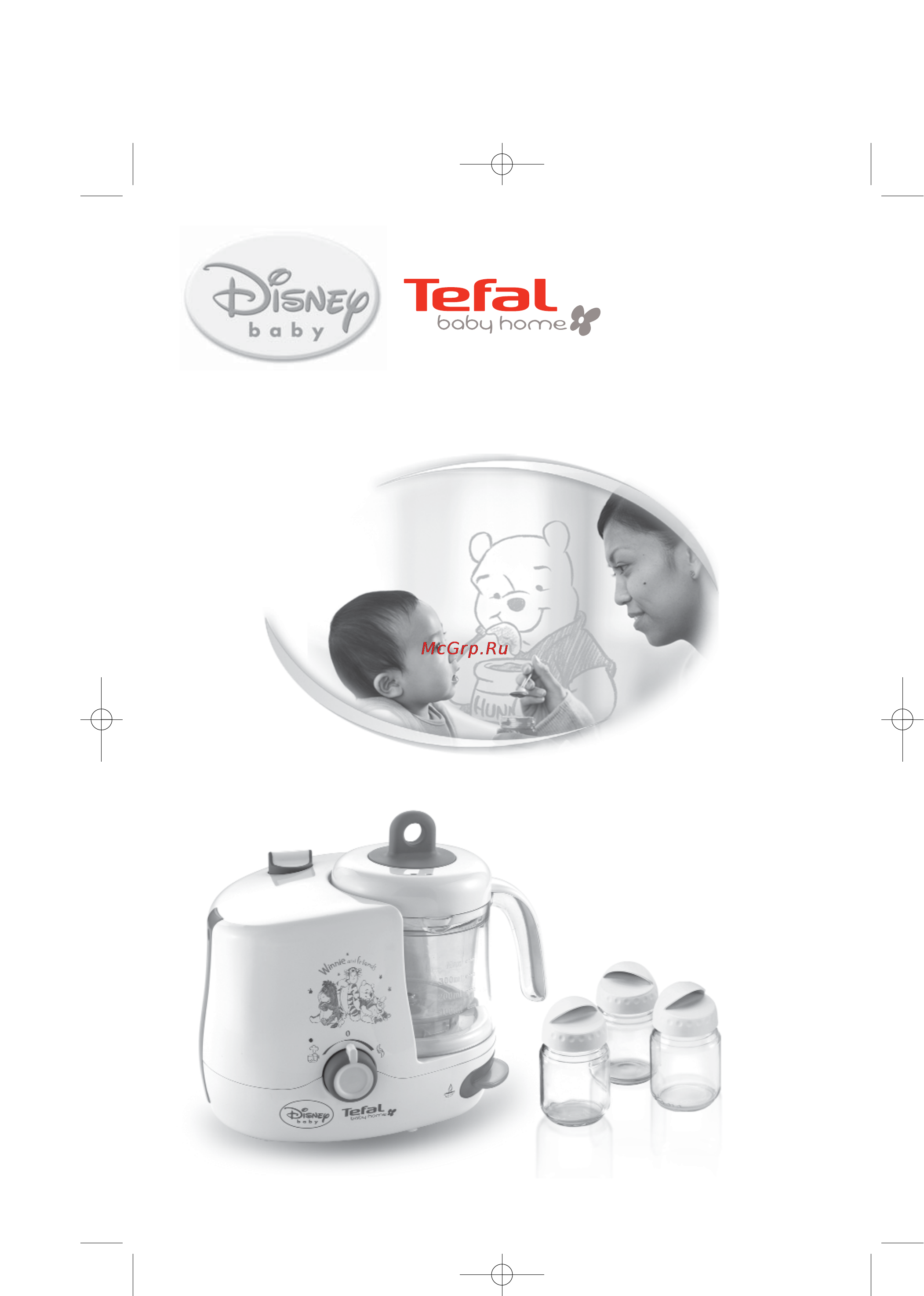 Tefal TD7000 Инструкция по эксплуатации онлайн