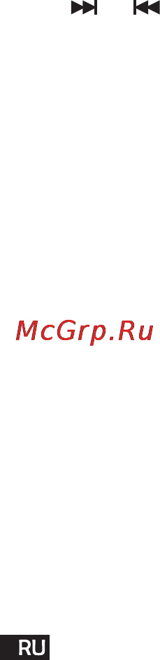 Reellex UP-27 Инструкция по эксплуатации онлайн [8/11] 79082