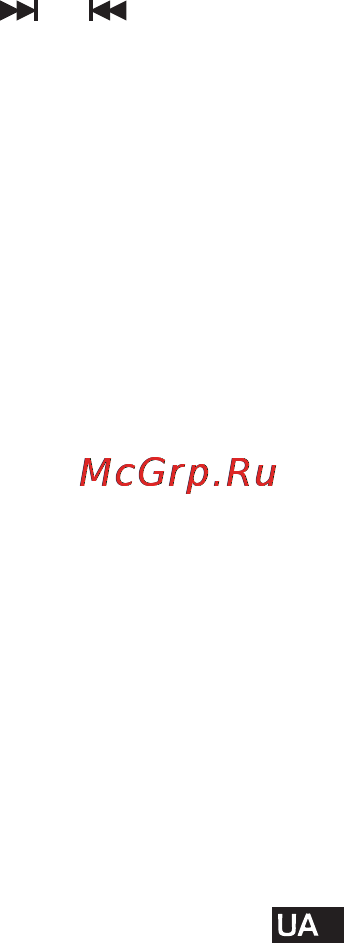 Reellex UP-27 Инструкция по эксплуатации онлайн [9/11] 79082