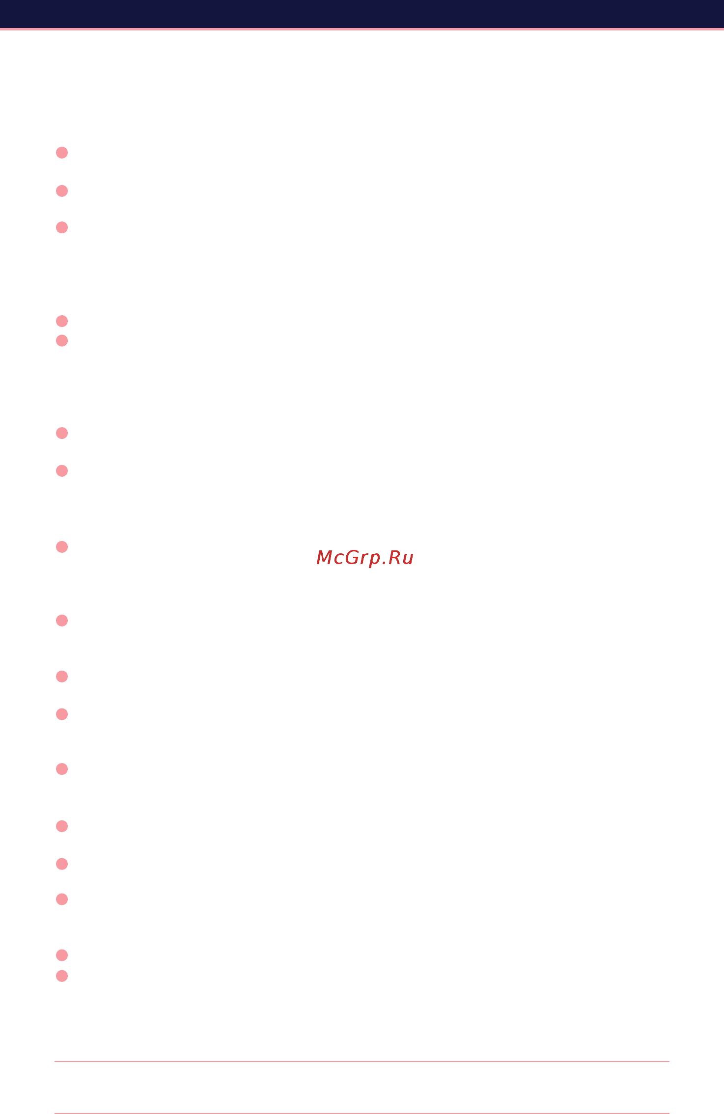 Wexler BOOK T7205 [4/29] Меры предосторожности