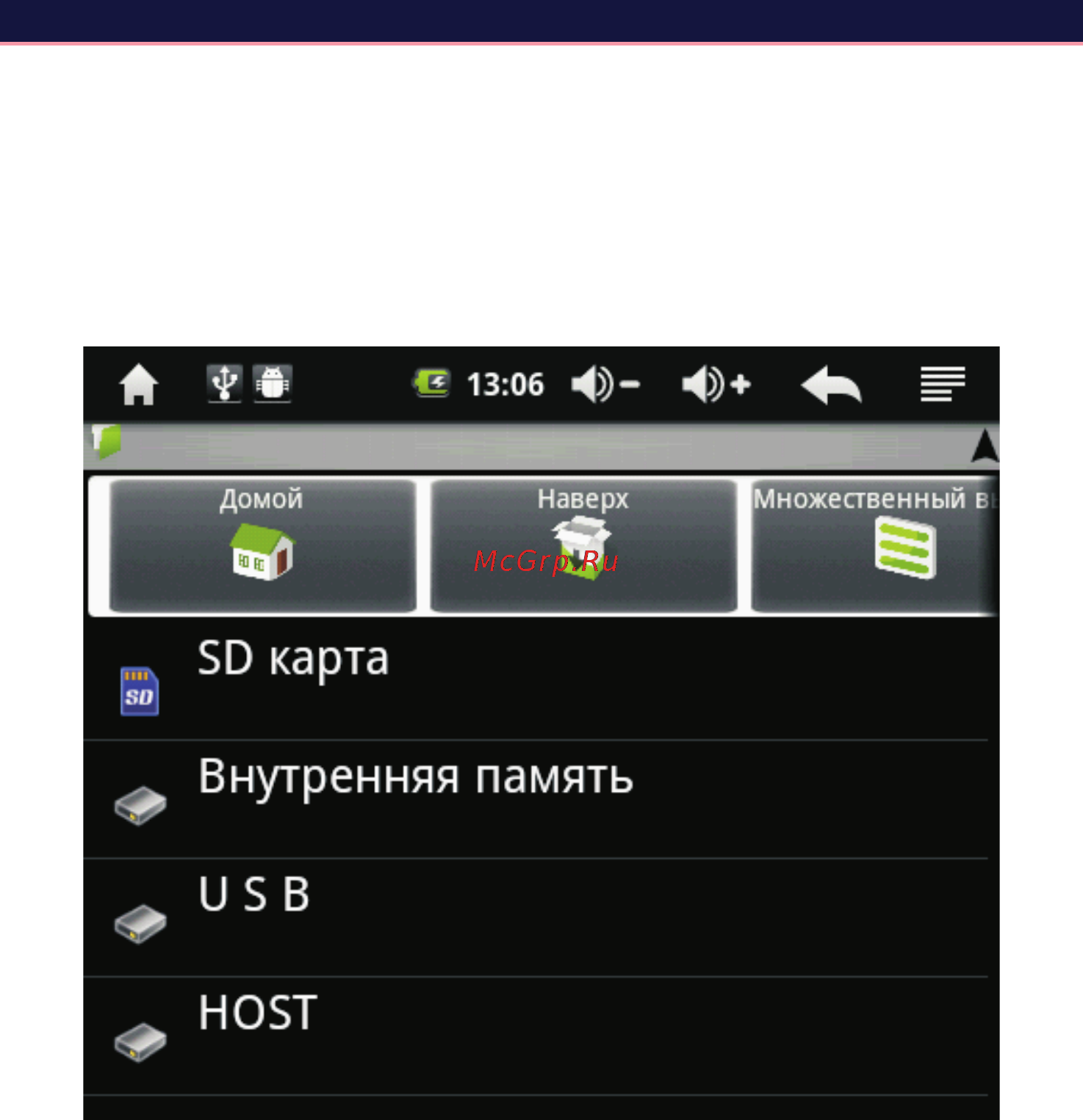 Wexler BOOK T7206 [11/29] Подключение дополнительных устройств