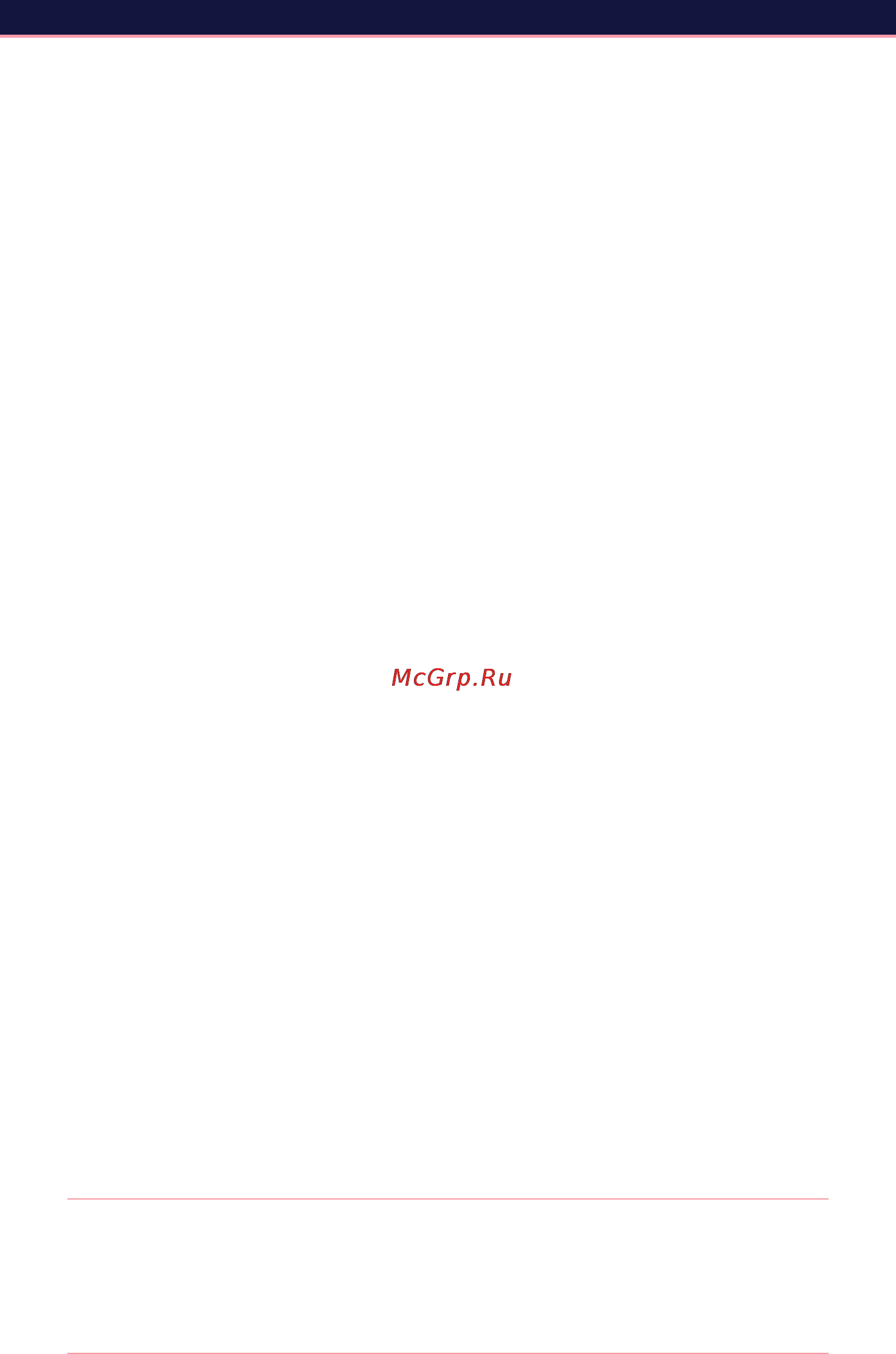 Wexler BOOK T7206 [23/29] Приложения