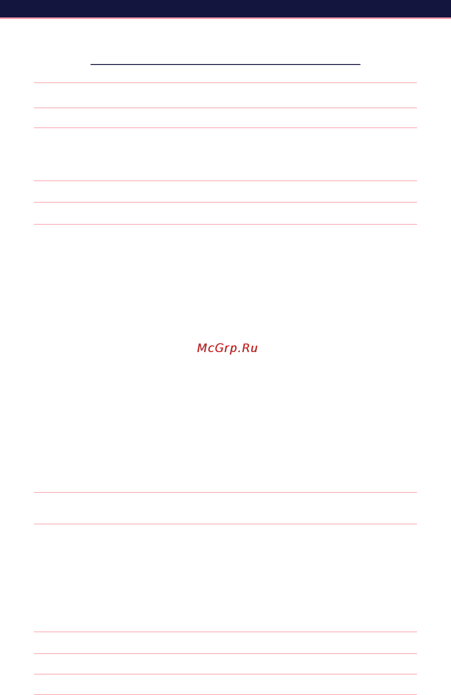 Wexler BOOK T7206 [28/29] 7 технические характеристики