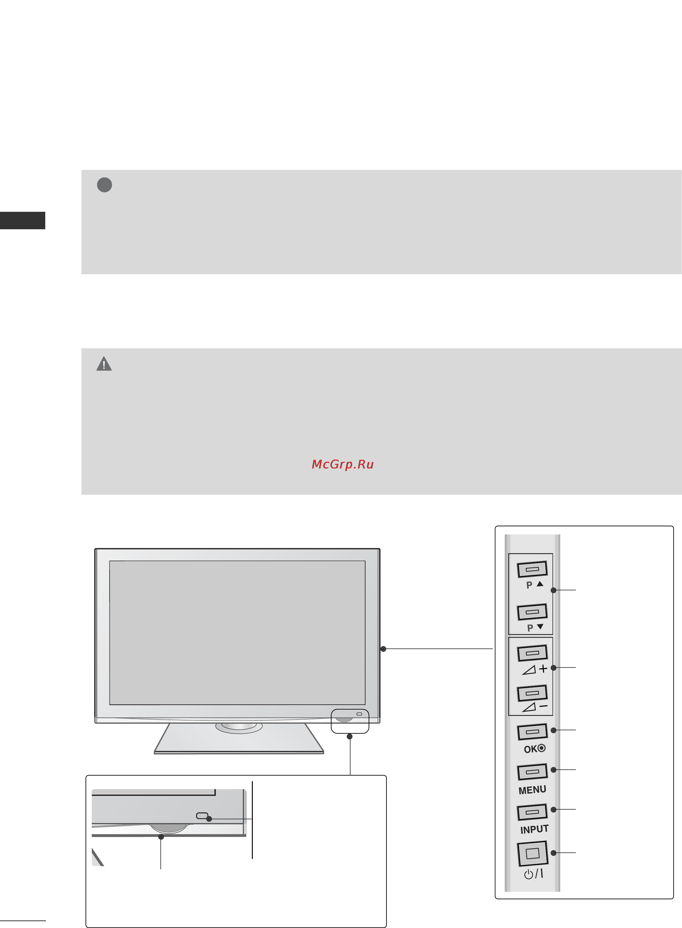 LG 42 LF2510 [6/162] Введение