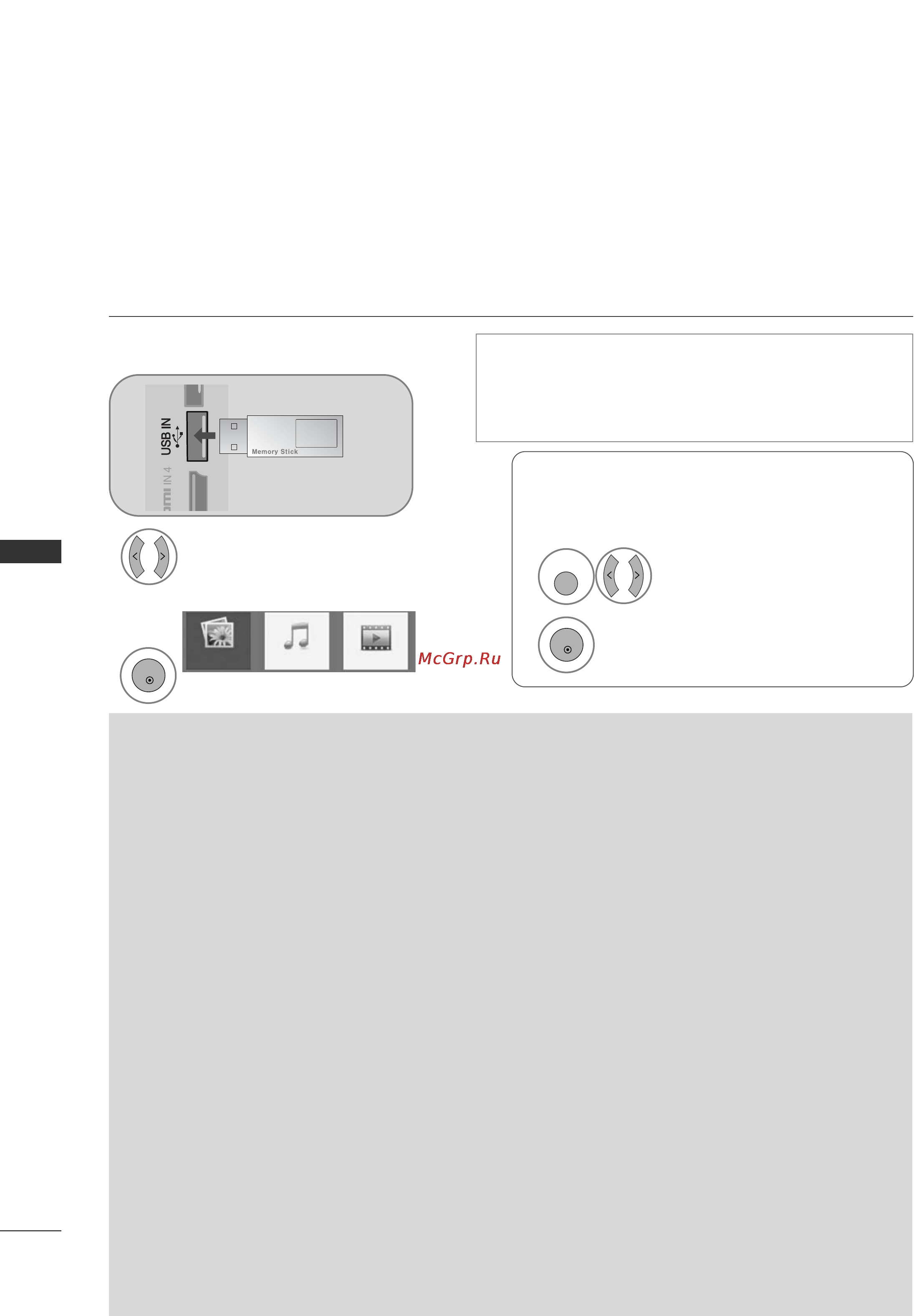 LG 42 LF2510 [84/162] Применение устройства usb